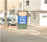 RM 30 - AVENIDA DEL SABINAL / ROTONDA CASTILLO / PUERTO